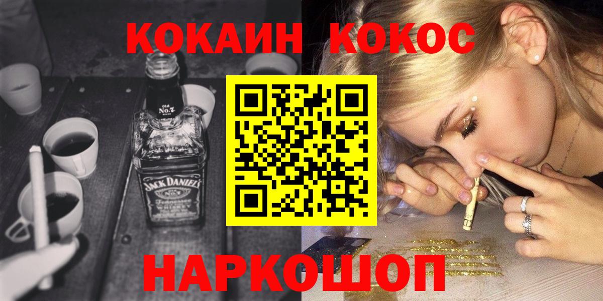 COCAIN VHQ Всеволожск