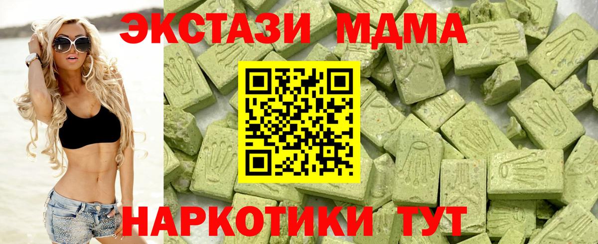 Всеволожск  Экстази TESLA  Экстази ешки  shop клад  Вход с VPN  ЭКСТАЗИ 