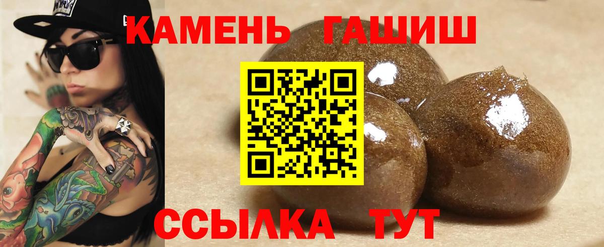 ГАШ  Гашиш ice o lator  Всеволожск  Вход с VPN  ГАШИШ AMNESIA HAZE 