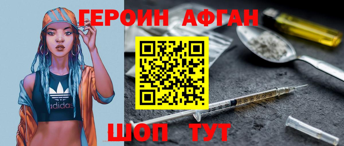ГЕРОИН  Вход с VPN  Всеволожск  ГЕРОИН гречка 