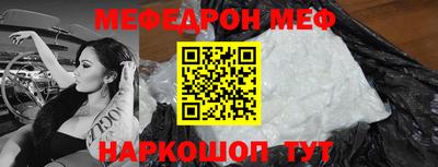 меф VHQ Мариинск