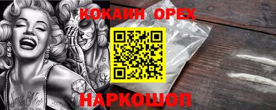 меф VHQ Мариинск