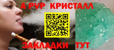 меф VHQ Мариинск