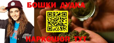 ешки Малгобек