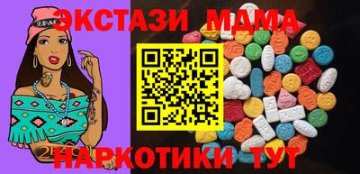 ешки Малгобек