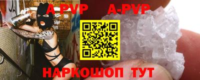 меф VHQ Мариинск