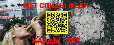 меф VHQ Мариинск