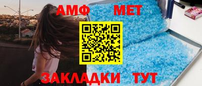 меф VHQ Мариинск
