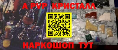 меф VHQ Мариинск
