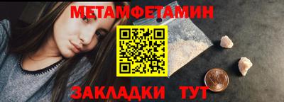 ешки Малгобек