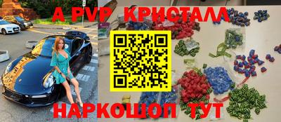 ешки Малгобек