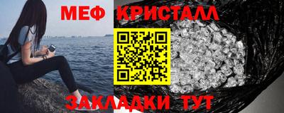 меф VHQ Мариинск