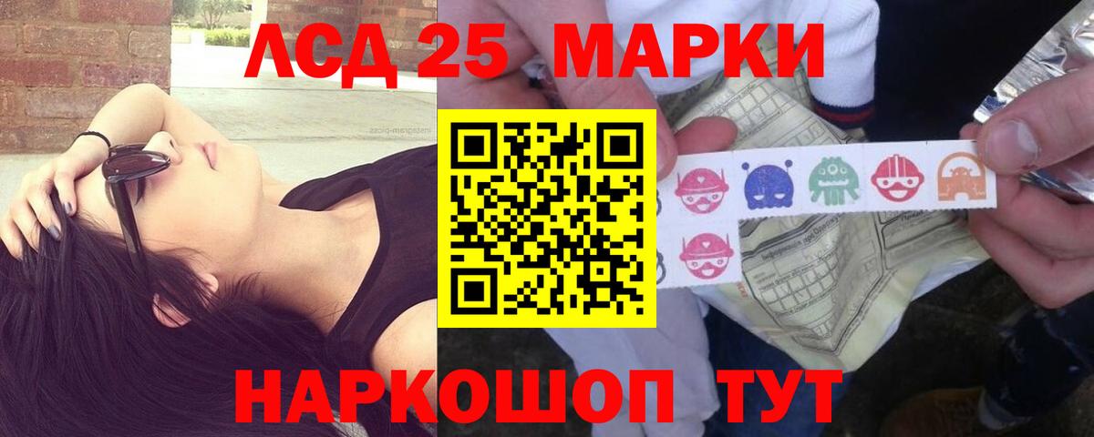 Лсд 25 экстази кислота  Вход с VPN  Всеволожск 