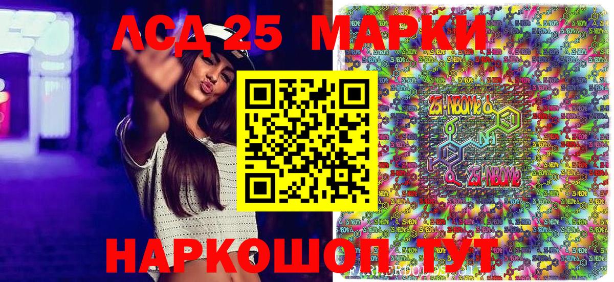 Наркотические марки 1,5мг  Наркотические марки 1,5мг  Вход с VPN  Всеволожск 