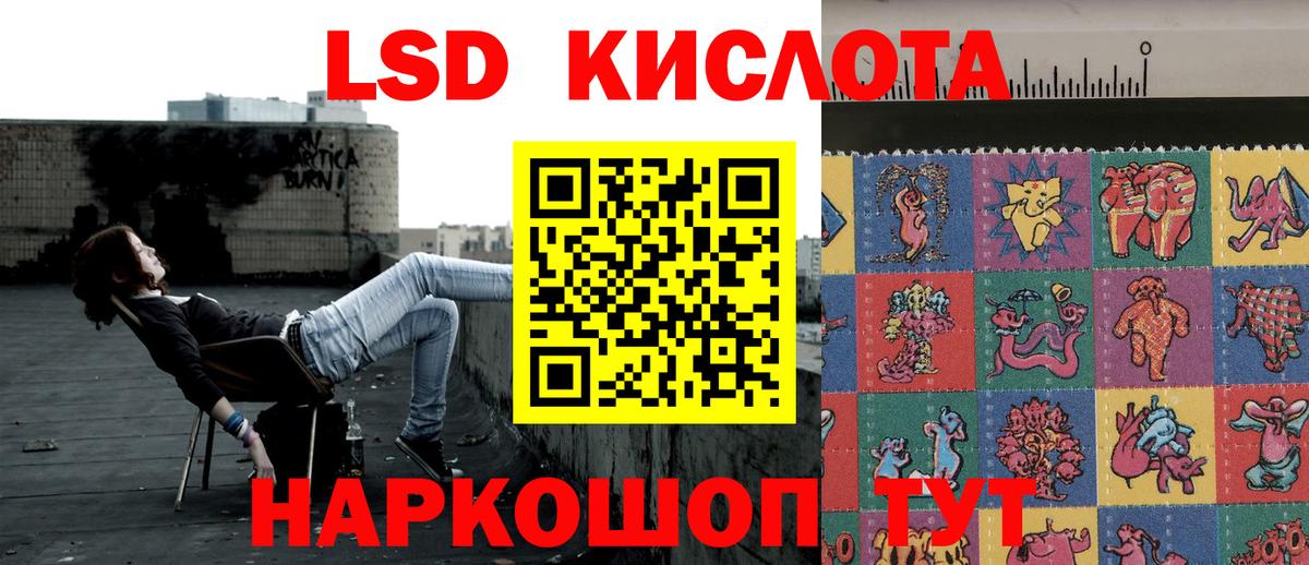 Марки NBOMe 1500мкг Всеволожск