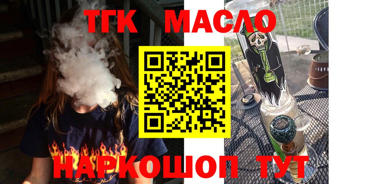 Дистиллят ТГК Wax Всеволожск