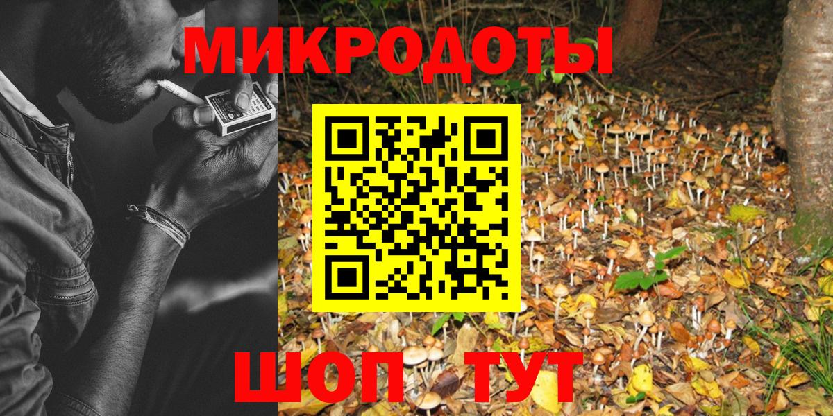 Псилоцибиновые грибы прущие грибы  Вход с VPN  Всеволожск  Псилоцибиновые грибы мухоморы 