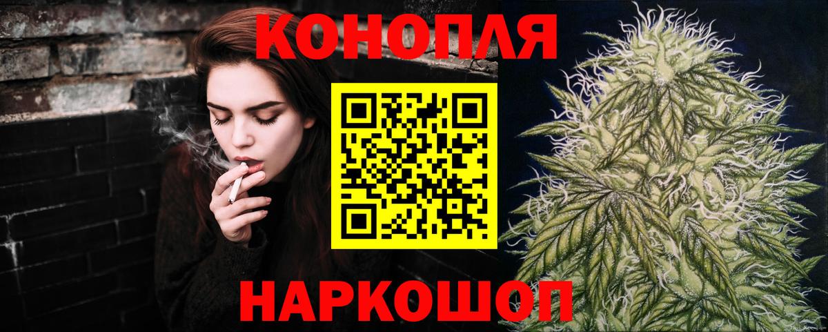 Каннабис сатива  Вход с VPN  Бошки марихуана тримм  Всеволожск 